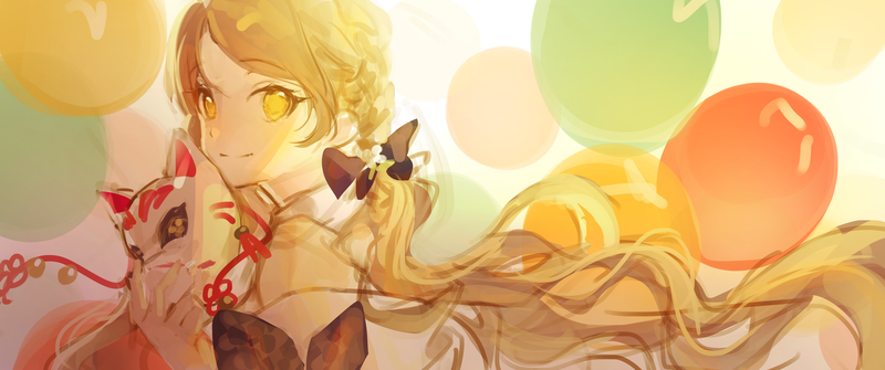 Sunset Radiance